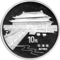 China 10 Yuan 1997 - Verbotene Stadt "Halle der...