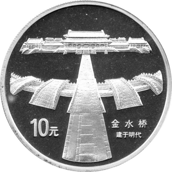 China 10 Yuan 1997 - Verbotene Stadt "Brücke über den Goldenen Fluss" - 1 oz Silber PP