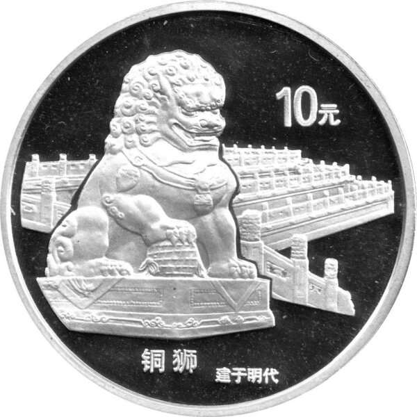 China 10 Yuan 1997 - Verbotene Stadt "Bronze-Löwe" - 1 oz Silber PP