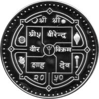 Nepal 500 Rupees 1993 - XVII. Olympische Winterspiele 1994 in Lillehammer "Skilanglauf"- Silber PP