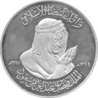 Saudi-Arabien Medaille 1975 - Tod von König Faisal...