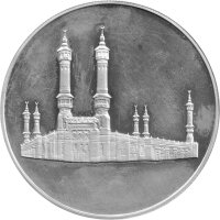 Saudi-Arabien Medaille 1975 - Tod von König Faisal bin Abdulaziz Al Saud - Silber