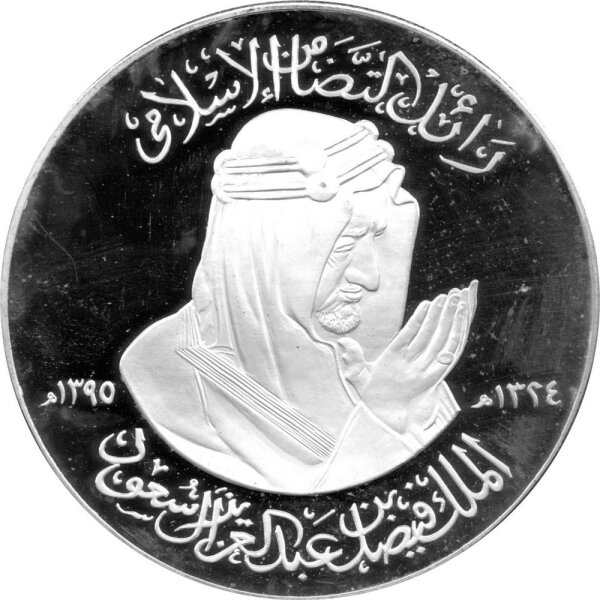Saudi-Arabien Medaille 1975 - Tod von König Faisal bin Abdulaziz Al Saud - Silber PP