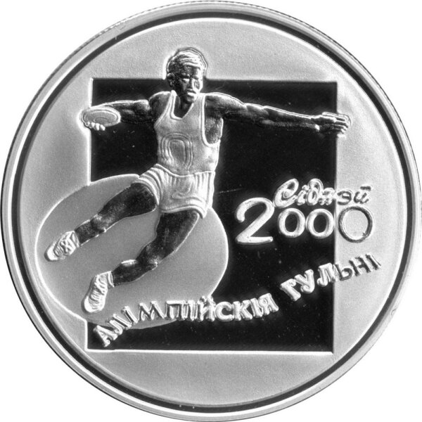 Weißrussland 20 Rubel 2000 - XXVII. Olympische Sommerspiele 2000 in Sydney "Diskuswerfer" - Silber PP