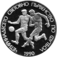 Bulgarien 25 Leva 1989 - XIV. Fußball-WM 1990 in...