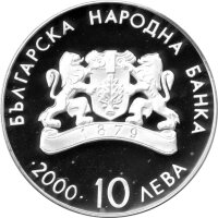Bulgarien 10 Leva 2000 - XXVII. Olympische Sommerspiele 2000 in Sydney "Gewichtheben" - Silber PP