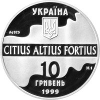 Ukraine 10 Hryvnia 1999 - XXVII.. Olympische Sommerspiele 2000  in Sydney "Turnen" - 1 oz Silber PP