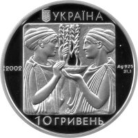 Ukraine 10 Hryvnia 2002 - XXVIII.. Olympische Sommerspiele 2004  in Athen "Schwimmen" - 1 oz Silber PP