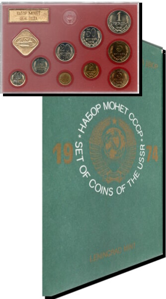 Russland (UdSSR) Kursmünzensatz 1974 - PP