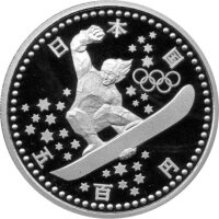 Japan Set 500 Yen KuNi + 5.000 Yen Silber 1997 - XVIII. Olympische Winterspiele 1998 in Nagano - PP