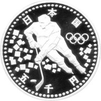 Japan Set 500 Yen KuNi + 5.000 Yen Silber 1997 - XVIII. Olympische Winterspiele 1998 in Nagano - PP