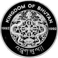 Bhutan 300 Ngultrum 1992 - XV. Fußball WM 1994 in den USA "Zweikampf" - Silber PP