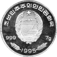 Nordkorea 100 Won 1995 - Mandarin-Enten - Silber PP teilcoloriert