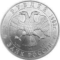 Russland Ballerina 1/4 oz 1993 Palladium