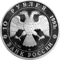 Russland Coubertin und Butovsky 1/2 oz 1993 Palladium PP