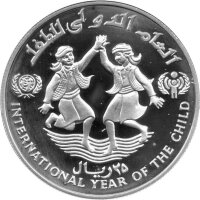 Jemen 25 Rials 1983 - Internationales Jahr des Kindes -...