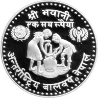 Nepal 100 Rupien 1974 - Internationales Jahr des Kindes - Silber PP