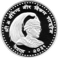 Nepal 100 Rupien 1974 - Internationales Jahr des Kindes - Silber PP