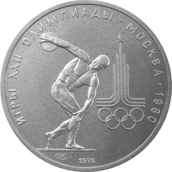 Russland Olympia Diskuswerfer 1978 1/2 oz Platin