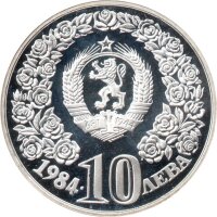 Bulgarien 10 Leva 1984 - UNO-Dekade der Frau - Silber PP