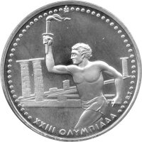 Griechenland 500 Drachmen 1984 - XXIII. Olympische Sommerspiele 1984 in Los Angeles "Fackelläufer" - Silber PP