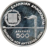 Griechenland 500 Drachmen 1984 - XXIII. Olympische Sommerspiele 1984 in Los Angeles "Fackelläufer" - Silber PP