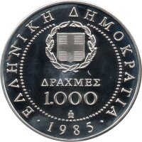 Griechenland 1.000 Drachmen 1985 - UNO-Dekade der Frau - Silber PP
