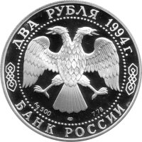 Russland 2 Rubel 1994 - 115. Geburtstag von Pawel Petrowitsch Baschow - 1/4 oz Silber PP