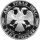 Russland 2 Rubel 1994 - 115. Geburtstag von Pawel Petrowitsch Baschow - 1/4 oz Silber PP