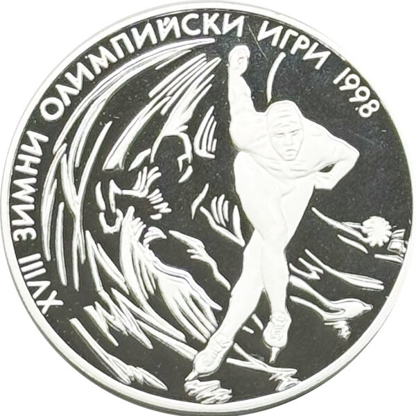 Bulgarien 1000 Leva 1996 - XVIII. Olympische Winterspiele, Nagano 1998 - Silber PP