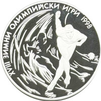 Bulgarien 1000 Leva 1996 - XVIII. Olympische...