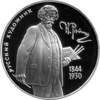 Russland 2 Rubel 1994 - 150. Geburtstag von Ilja Repin -...