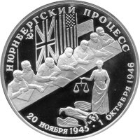 Russland 2 Rubel 1995 - Nürnberger Prozesse - 1/4 oz...