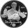 Russland 2 Rubel 1995 - 125. Geburtstag von Iwan Bunin - 1/4 oz Silber PP