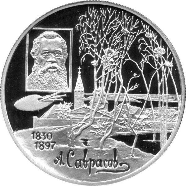 Russland 2 Rubel 1997 - 100. Todestag von Alexei Sawrassow - 1/4 oz Silber PP