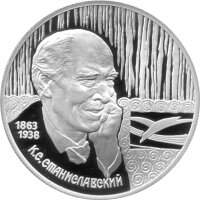 Russland 2 Rubel 1998 - 135. Geburtstag von Konstantin...