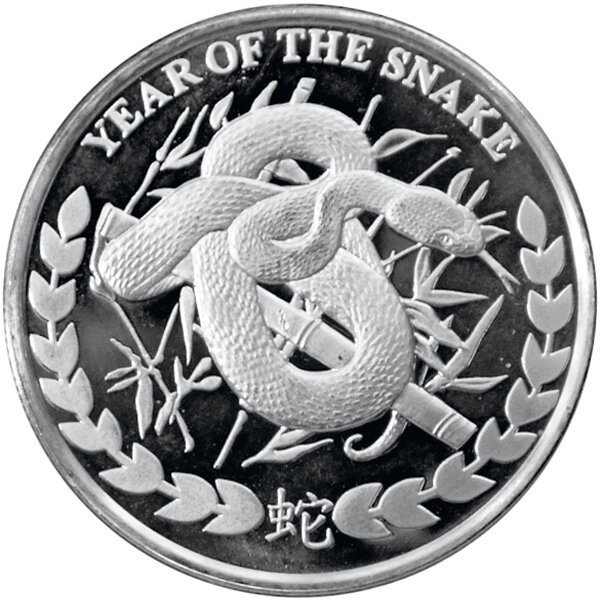 Somalia Lunar "Jahr der Schlange" 2013 1 oz Silber