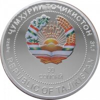 Republik Tadschikistan 50 Somoni 2014 - XXII. Olympische Winterspiele, Sotschi 2014 - Ski Alpin -  Silber PP