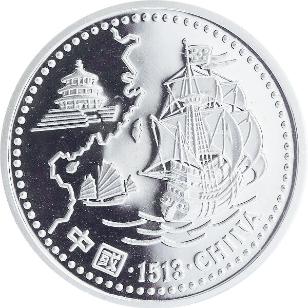 Portugal 200 Escudos 1996 - China - Silber PP