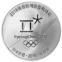 Südkorea 5.000 Won 2016 I Olympische Winterrspiele 2018 Biathlon - Silber PP