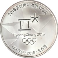 Südkorea 5.000 Won 2016 I Olympische Winterrspiele 2018 Luge - Silber PP