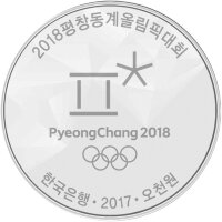 Südkorea 5.000 Won 2017 I Olympische Winterrspiele 2018 Langlaufen - Silber PP