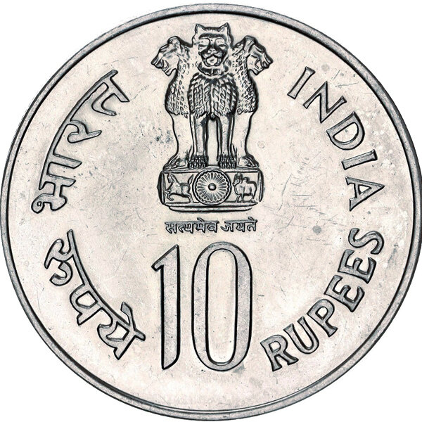 Indien 10 Rupees 1979 - Internationales Jahr des Kindes - Kupfer-Nickel