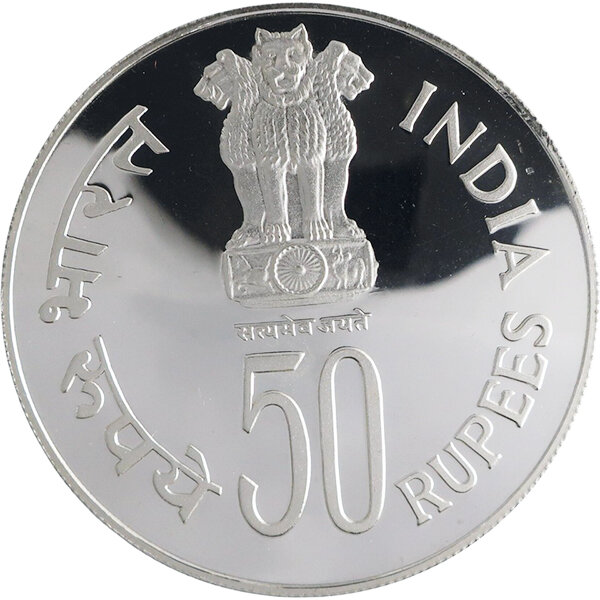 Indien 50 Rupees 1979 - Internationales Jahr des Kindes - Silber PP