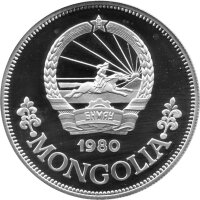 Mongolei 25 Tögrög 1980 - Internationales Jahr des Kindes - Silber PP