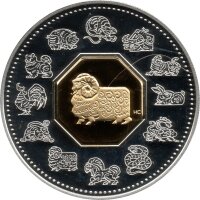 Kanada 15 Dollars 2003 - Lunar Jahr des Schafes - 1 oz...