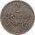 J.D03 Danzig 2 Pfennig 1923 - 1937 - Umlaufmünze - Bronze
