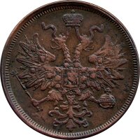 Russland 5 Kopeken 1866 E.M. - Zar Alexander II....