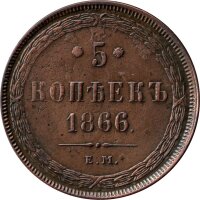 Russland 5 Kopeken 1866 E.M. - Zar Alexander II. 1855-1881 - Kupfer