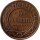 Russland 5 Kopeken 1876 S.P.B. - Zar Alexander II. 1855-1881 - Kupfer